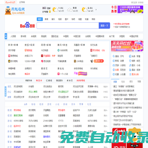 iTab書簽導(dǎo)航－打造個人專屬導(dǎo)航