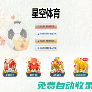 pg電子(模擬器)官方網(wǎng)站·模擬器/在線(xiàn)試玩平臺(tái)