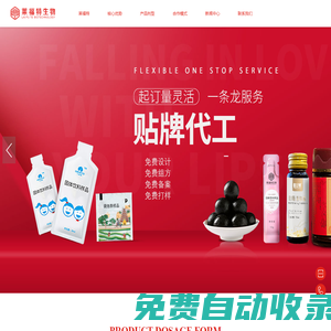 萊福特，起訂量靈活，一條龍服務(wù)