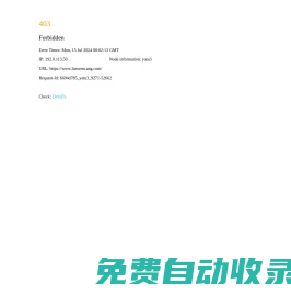 新華字典|康熙字典|漢語字典|成語字典|字典在線查字|漢字組詞-論文倉