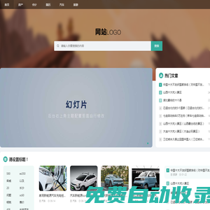 山西人才網(wǎng)