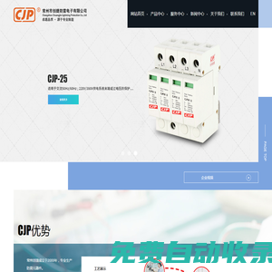壹佰分練習(xí)答題—讓學(xué)習(xí)更輕松