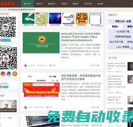 IT蝦米網(wǎng)(www.itxm.cn)