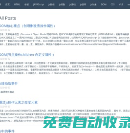 小熊貓學(xué)習(xí)記錄