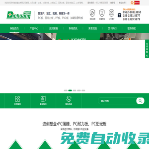 ky體育(中國)官方網(wǎng)站