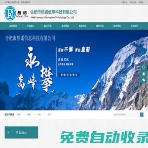 愛游戲(ayx)中國體育官方網站