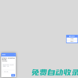 雷達液位計_雷達物位計_磁翻板液位計_電浮筒液位計_吹氣式液位計品牌生產廠家_淮安潤中儀表科技有限公司