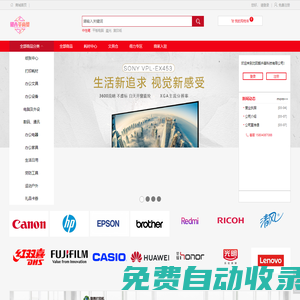 沈陽(yáng)毅卉莘科技有限公司