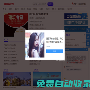 重慶維達爾土工合成材料有限公司_塑料制品