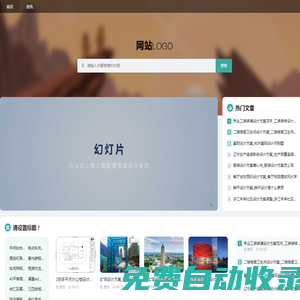 平和青菜網(wǎng)絡(luò)信息技術(shù)服務(wù)部,bfrte