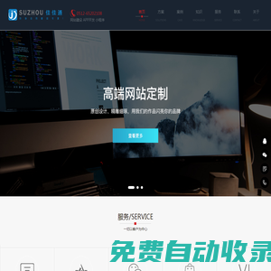 蘇州佳佳通網(wǎng)絡(luò)科技有限公司
