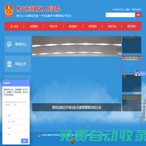 秒發圈 - 微信定時發朋友圈、分組群發、定時群發、自動群發、多微信同步發、輪流發、隔天發