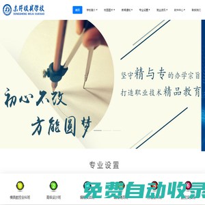 東升模具學(xué)校-----汕頭/揭陽/潮州/澄海模具數(shù)控連鎖培訓(xùn)第一品牌