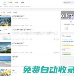 IT學習之路