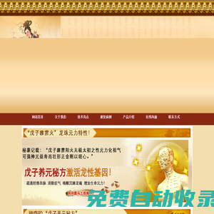 完美體育·(中國(guó))WM365官方網(wǎng)站-登錄入口