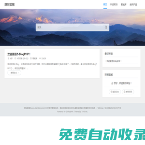 編醒數(shù)據(jù) - 智能數(shù)碼數(shù)據(jù)內(nèi)容平臺