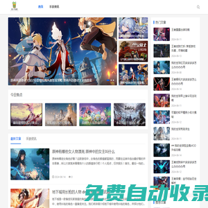 好玩的熱門手游_安卓手機游戲大全-青汁手游網