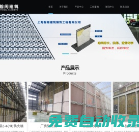 防爆墻價格廠家_抗爆墻_泄爆墻廠家價格_廠房防火墻_輕質(zhì)防火墻_4小時防火墻_纖維增強水泥板防火墻【翰閣建筑】