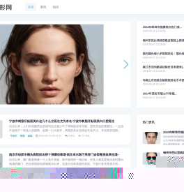 安怡整形網(wǎng)-安全可靠的整容醫(yī)院