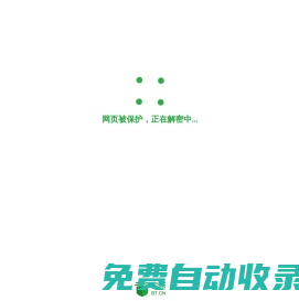 海峰項(xiàng)目資源網(wǎng)_互聯(lián)網(wǎng)賺第一手優(yōu)質(zhì)付費(fèi)教程和創(chuàng)業(yè)項(xiàng)目大全【每日更新】