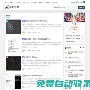 義烏市綴富電子商務(wù)商行
 -