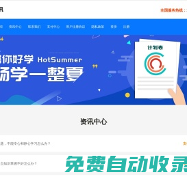 正信醫(yī)訊