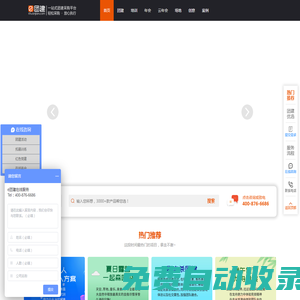 拓展訓練_北京公司團建活動方案-【e團建】一站式團建采購平臺