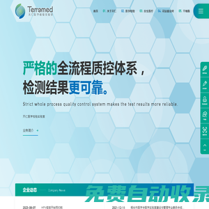 單縣明德職業中等專業學校