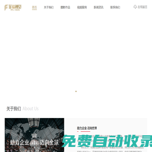 淘寶拍攝,電商產品攝影,短視頻,酒店攝影
