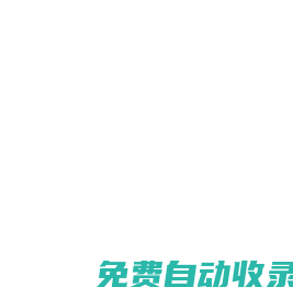 188元建網(wǎng)站|濟南網(wǎng)站建設|濟南建網(wǎng)站|專業(yè)網(wǎng)站建設公司|濟南傳媒網(wǎng)絡公司