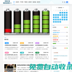 馬行田網(wǎng)絡(luò) - 馬行田網(wǎng)絡(luò)生活百科網(wǎng)-馬行田網(wǎng)絡(luò)生活百科知識(shí)