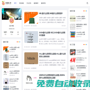 百橙解義網(wǎng)