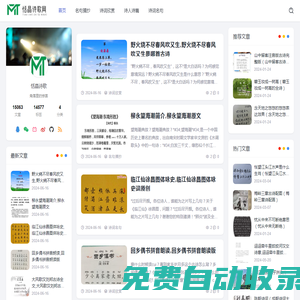 恬晶詩歌網- 深入詩詞世界的心靈之旅