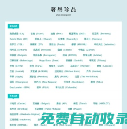 追創(chuàng)生活 - 123ye.com