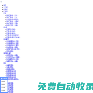 中鑫征信有限公司——值得信賴的大型評估咨詢機構！