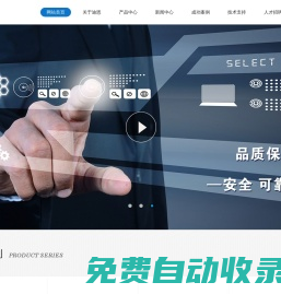 鍋爐控制器_鍋爐控制系統--浙江迪恩智控科技有限公司【官網】