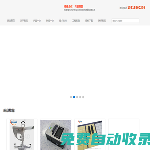 防滑摩擦系數(shù)測試儀,CEN16165,GMG-200,DIN51097,防滑標準板-深圳市博納德精密儀器有限公司