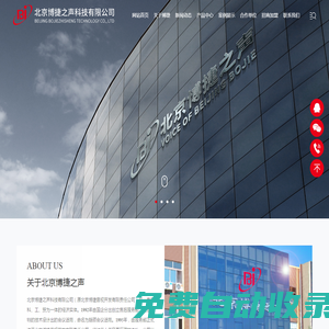雙金屬鋸條_硬質(zhì)合金鋸條_金鋼石鋸條_博野縣北方鋸業(yè)有限公司