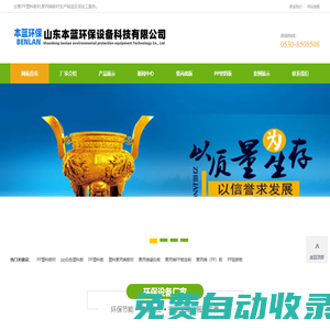 聚丙烯板材-PP塑料板廠家-山東本藍環保設備科技有限公司
