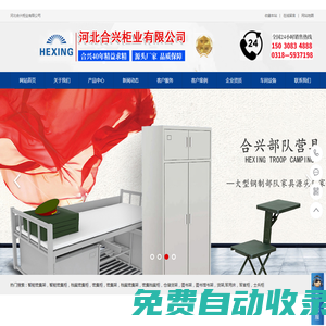 垃圾無(wú)害焚燒系統(tǒng)及全自動(dòng)清漂船