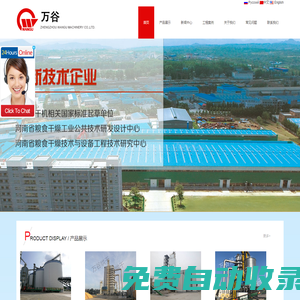 網(wǎng)區(qū)