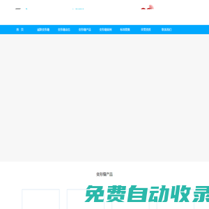 常熟地面變形縫_屋面墻面|外墻變形縫價(jià)格-常熟市古里鎮(zhèn)白茆誠聯(lián)變形縫裝置廠