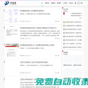 平陽(yáng)縣敏兼電子商務(wù)商行
 -