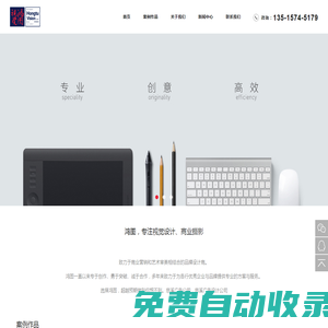 慈溪廣告公司_慈溪廣告設計公司_鴻圖廣告策劃