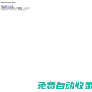 航為科技_手機(jī)游戲_熱門手機(jī)網(wǎng)游_精品手游發(fā)行平臺(tái)