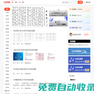哆咪啦 - 音樂知識(shí)共創(chuàng)星球 -  idomila