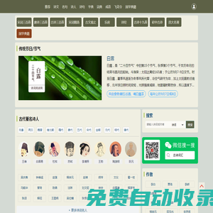 百科檔-前端經(jīng)驗(yàn)分享及日常隨筆