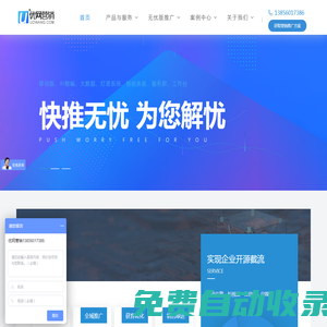 合肥網絡推廣公司-短視頻代運營-網絡營銷推廣-優網營銷