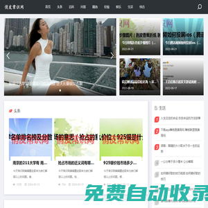 俏皮玖顏美容常識網(wǎng) -分享發(fā)現(xiàn)美