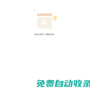 南通通西建筑裝飾集團有限公司